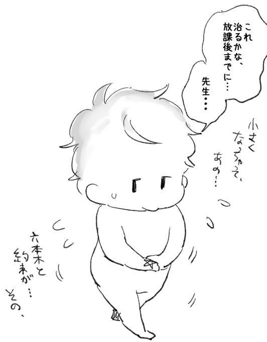 桃色獣haru モフモフの劣情さん の最近のツイート 8 Whotwi グラフィカルtwitter分析 桃色獣haru モフモフの劣情さん の最近のツイート 8 Whotwi グラフィカルtwitter分析