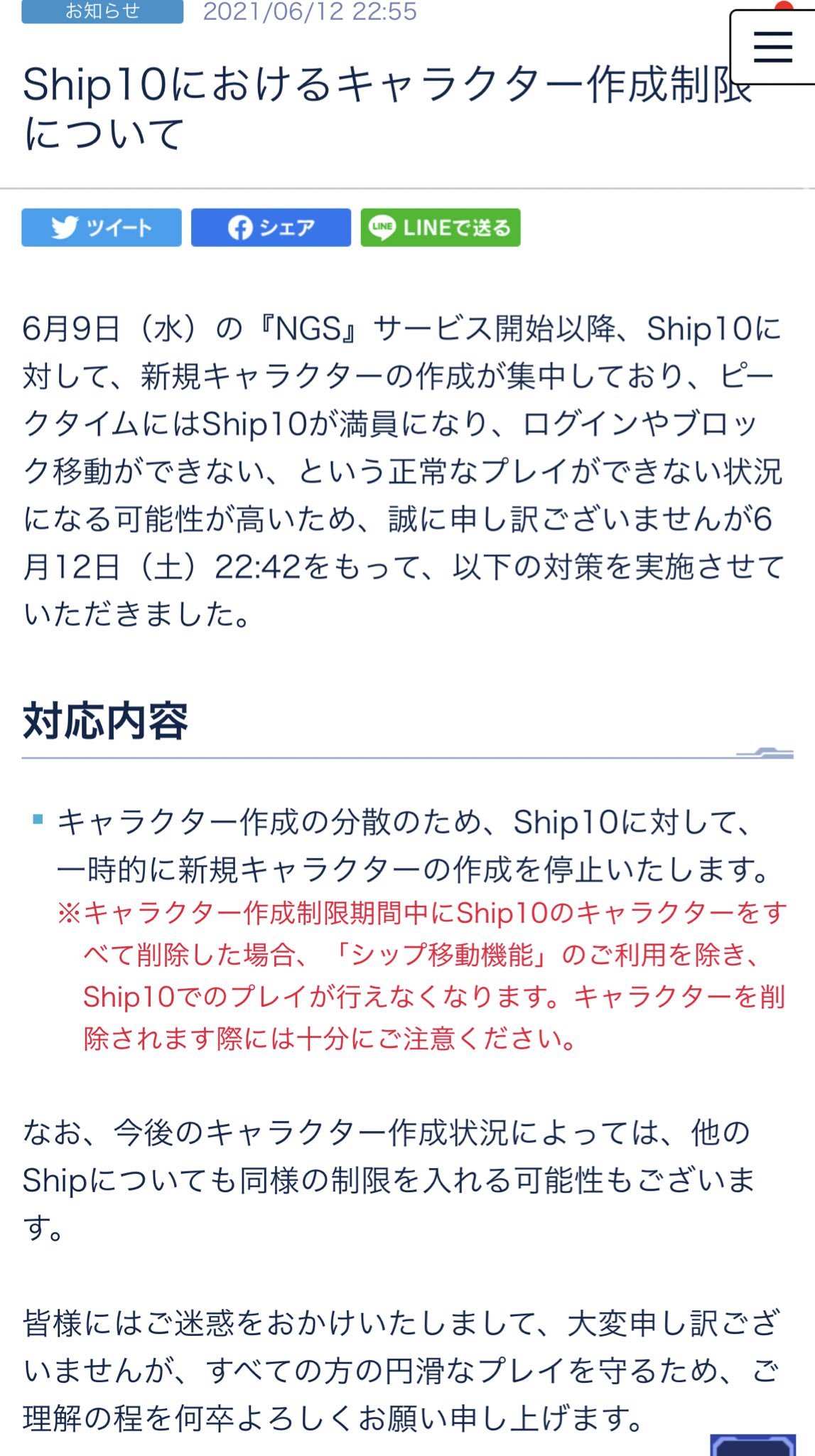 まっしゅくん ゲーム垢 N Twitter