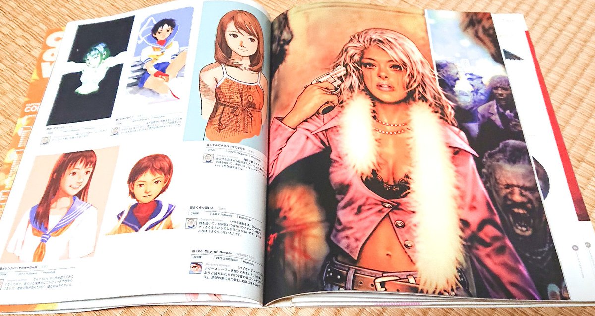 ヘイカ バイオのイラスト これですね 森気楼さんはsnk時代のイメージが強烈でしたよねー イラストから感じる人物の実在するようなリアリティは唯一無二ですよね