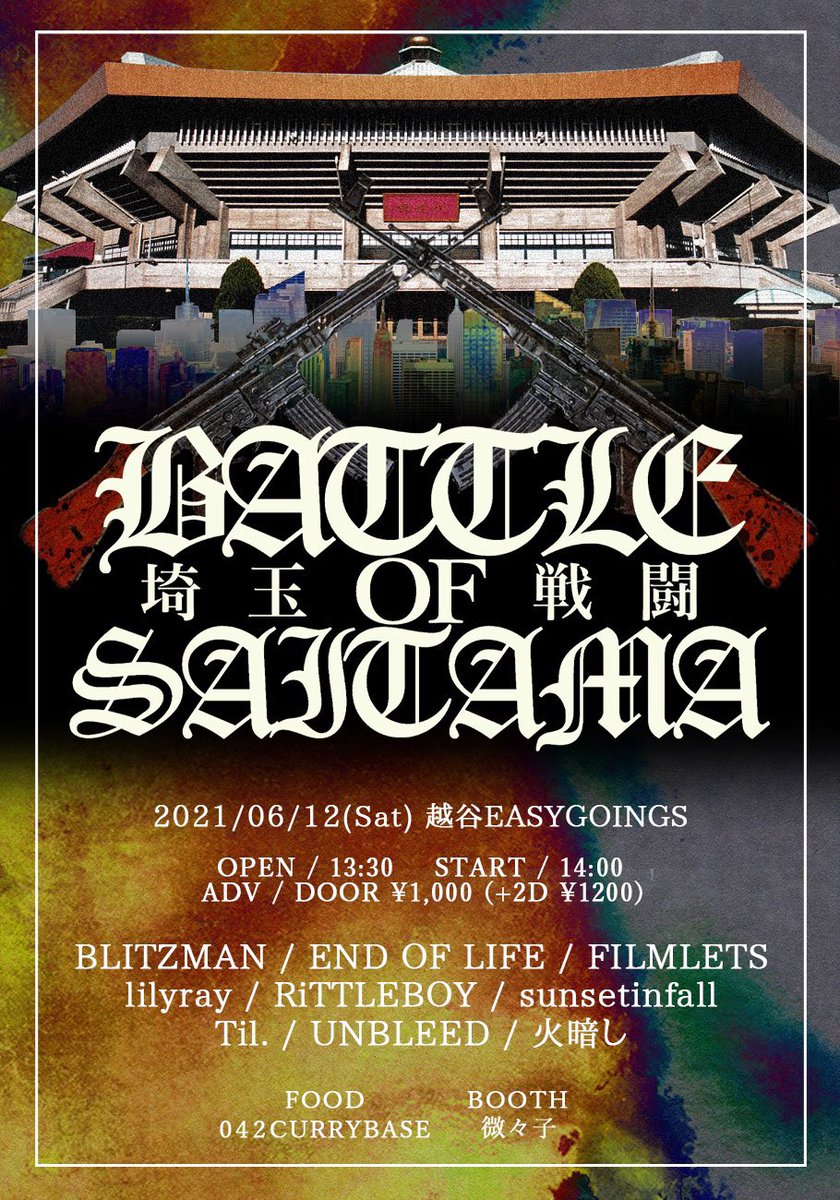 yurikousen's tweet photo. 【脳内連載15年目(仮)】
越谷EASYGOINGSお世話になりました
BOS(@TBOT_2018)でした。
誰だって自分にしか使えない剣で世界を救ったり、甲子園優勝したり、わざと大切な先輩を殺して話を盛り上げたり...妄想に明け暮れているはず
そんな与太話をゲラゲラ笑ってくれるライブハウスが大好きです https://t.co/oRDiriJ4s0