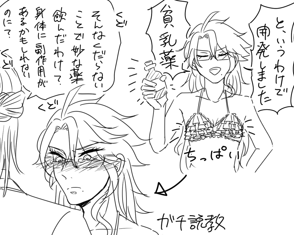 続き
ヴィルアズ 