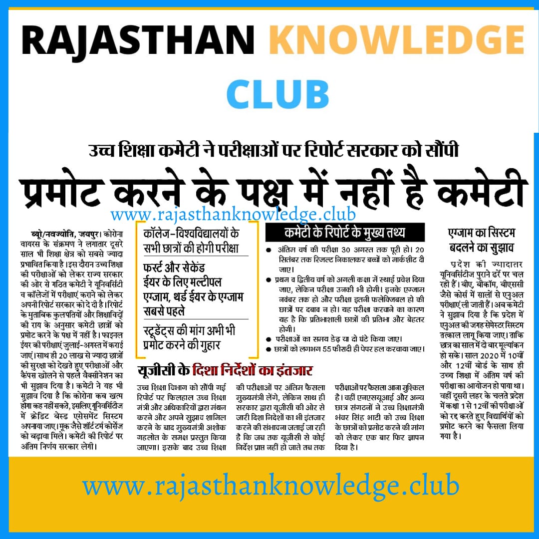CivilTeaching's tweet photo. R/ sir
We r students of Rajasthan technical University ...thing is that our exam form filling https://t.co/xxcOi2p9Qp VIII and VI sem process already starting without providing revaluation results ...
Still there is no exam news regarding university exam ..sir plz solve d issue https://t.co/qJ3uyoPFu7