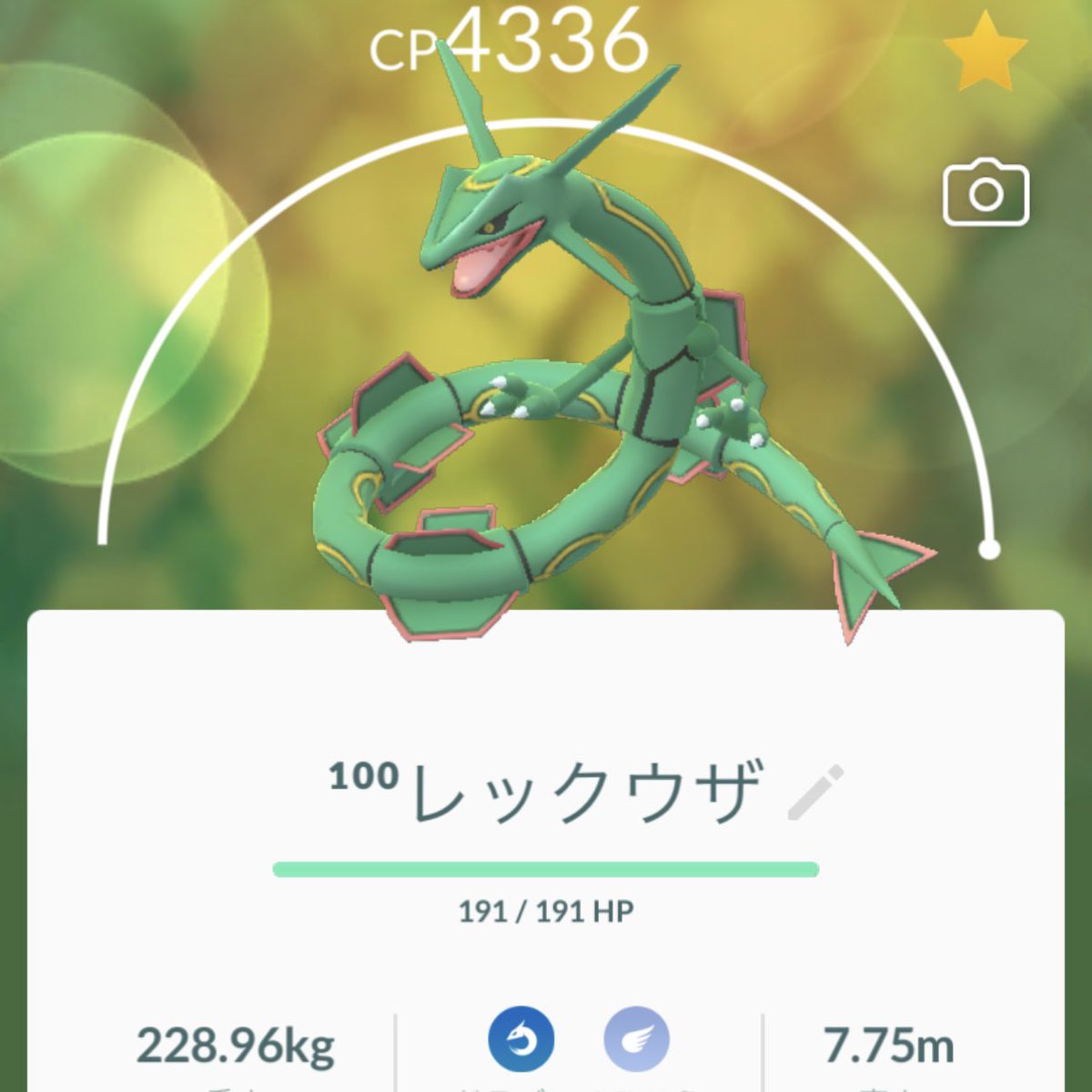 ヒスプ Sbkさんtl上げる速度が速すぎます 私置いていかれました笑 ところで Pl50タスクはpl49くらいまで強化した ポケモンを50にしてもカウントされるんでしょうか 40から一気に50にしなくてもいいのかな