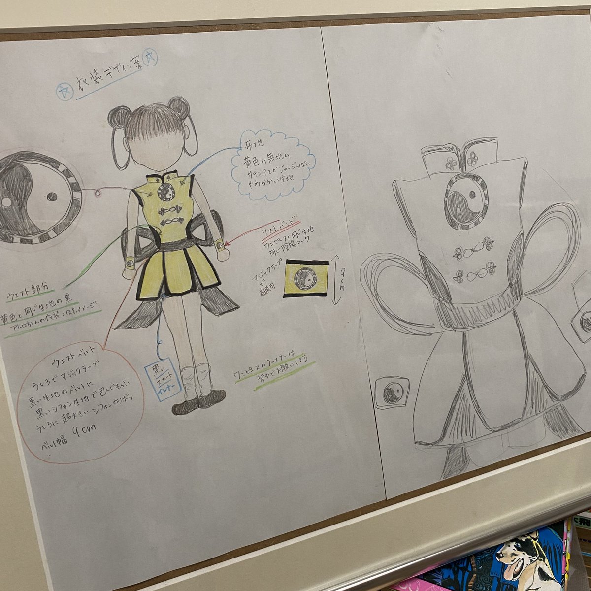 Koto Traola Twitterren