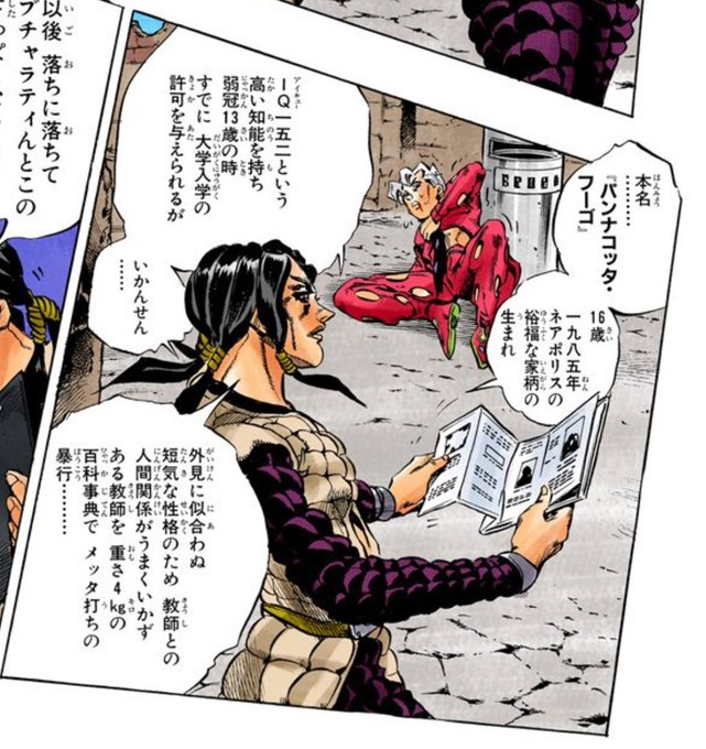 ジョジョのtwitterイラスト検索結果