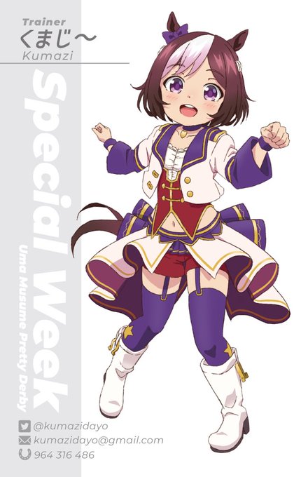 配る予定とかないけど、お試しで名刺50枚頼んでみた。
紙は厚めの側面に色付いてるのにしてみた。 