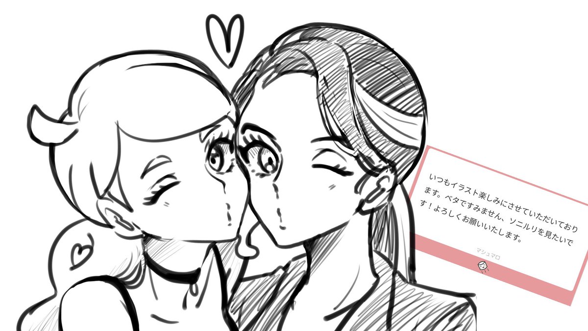 リクエストありがとうございました🥼🌊 