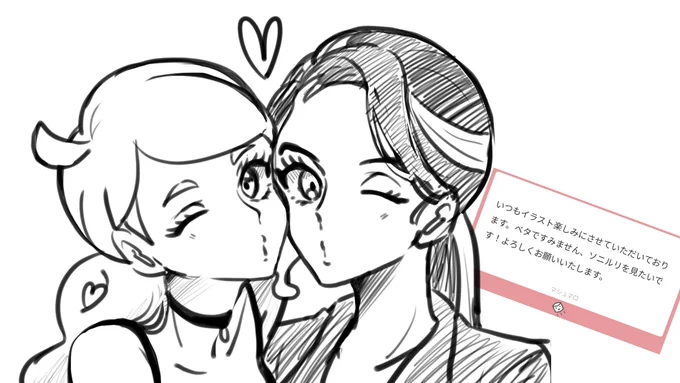リクエストありがとうございました🥼🌊 