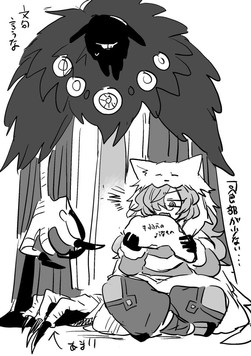 かみさま時代のマクベスさんとのふれあい:一つ目時代に「かみさまって肉とかあるんですか?」と聞かれた時の回答絵 #さゆいら #影パ 