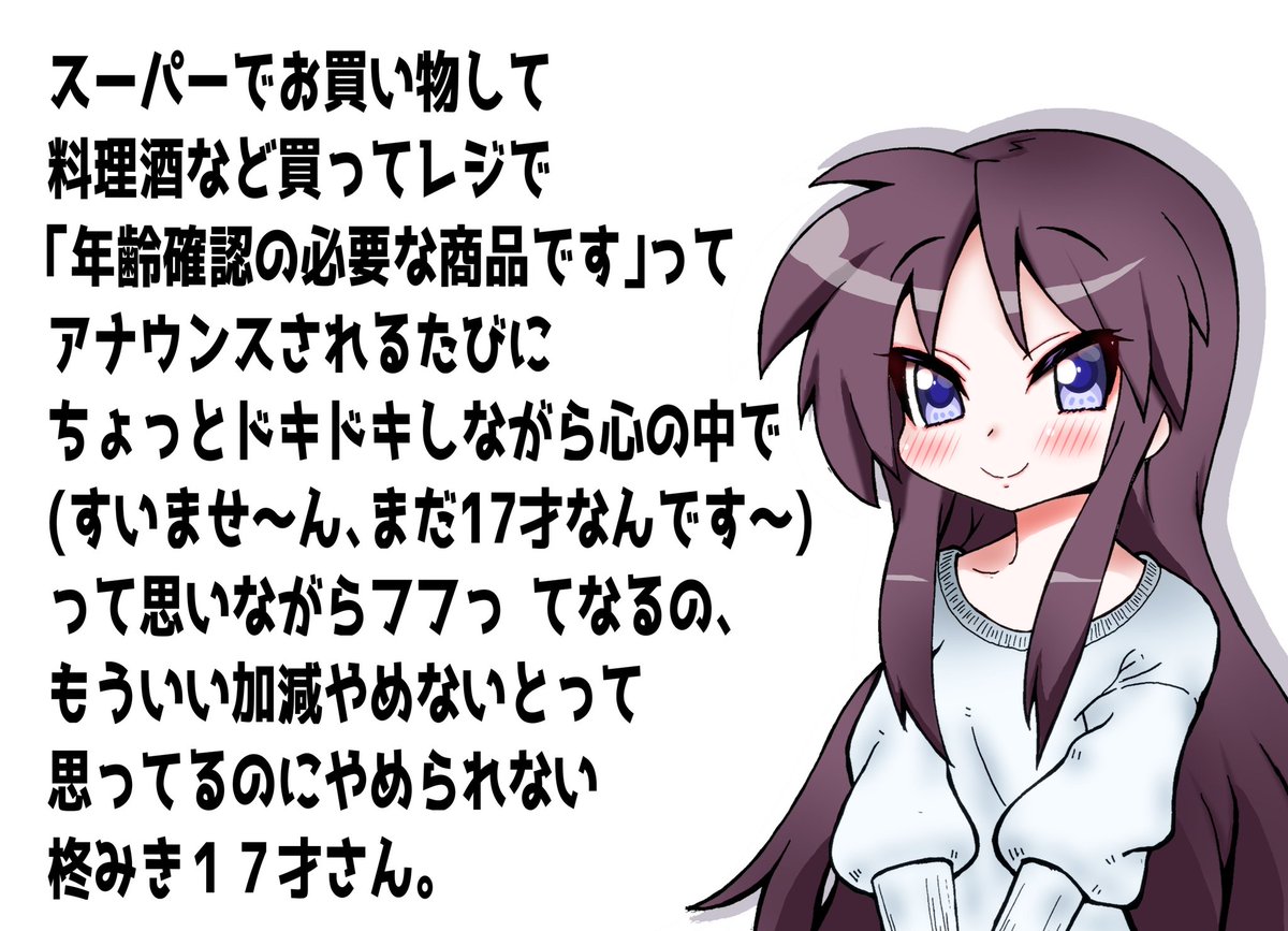 Twoucan 柊みき生誕祭21 の注目ツイート イラスト マンガ コスプレ モデル Twoucan 柊みき生誕祭21 の注目ツイート イラスト マンガ コスプレ モデル