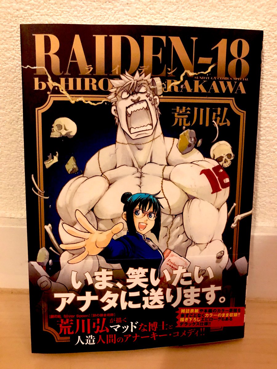 青林傑作シリーズ18 おせん (初版) からあげ on X: 