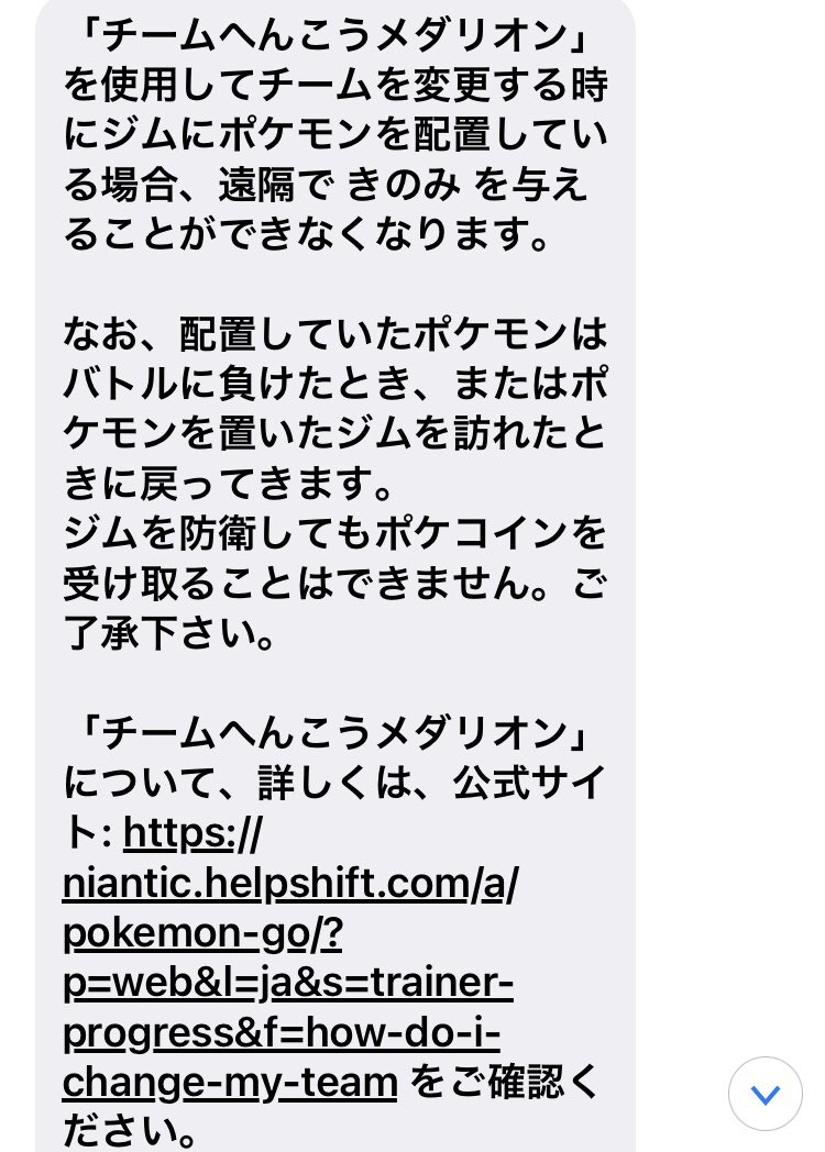 ポケモンgo 遠隔金ズリ防衛マンがウザすぎる ここまでジム防衛有利にする必要あったのか ポケモンgo攻略まとめ速報