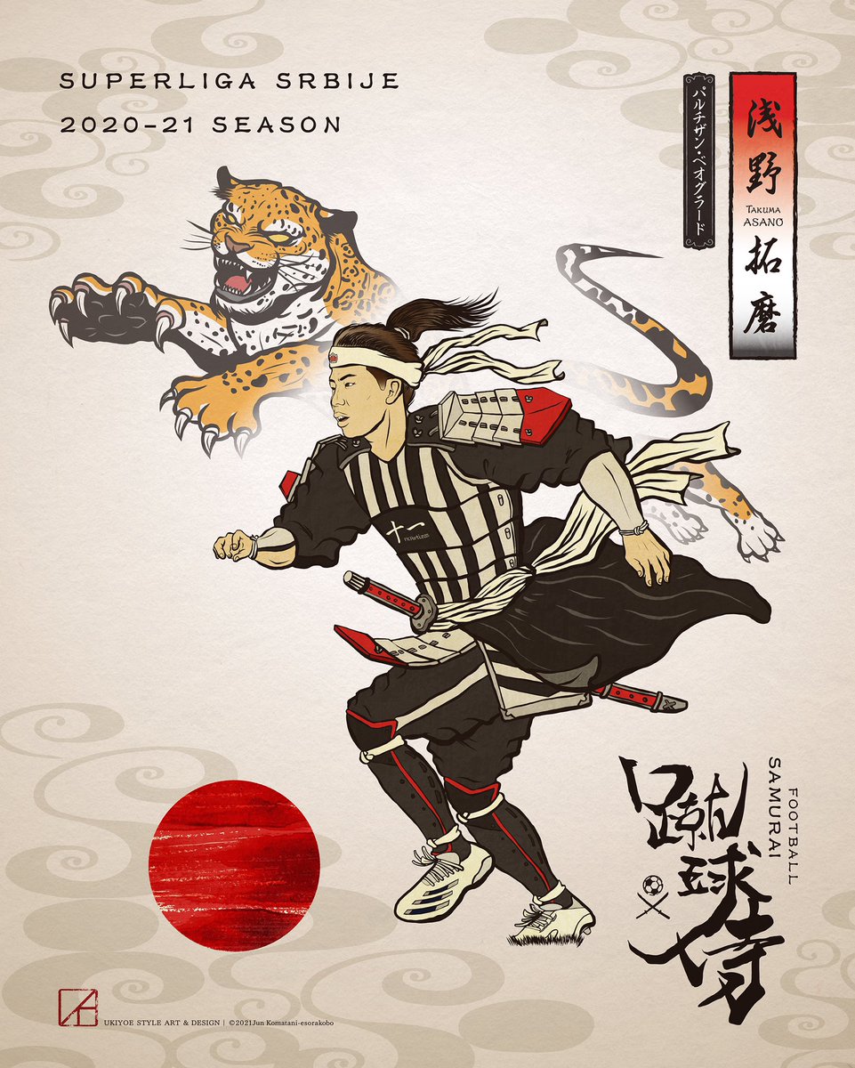 2021年自分が選ぶ今年上半期の4枚 サッカー、野球選手の浮世絵風