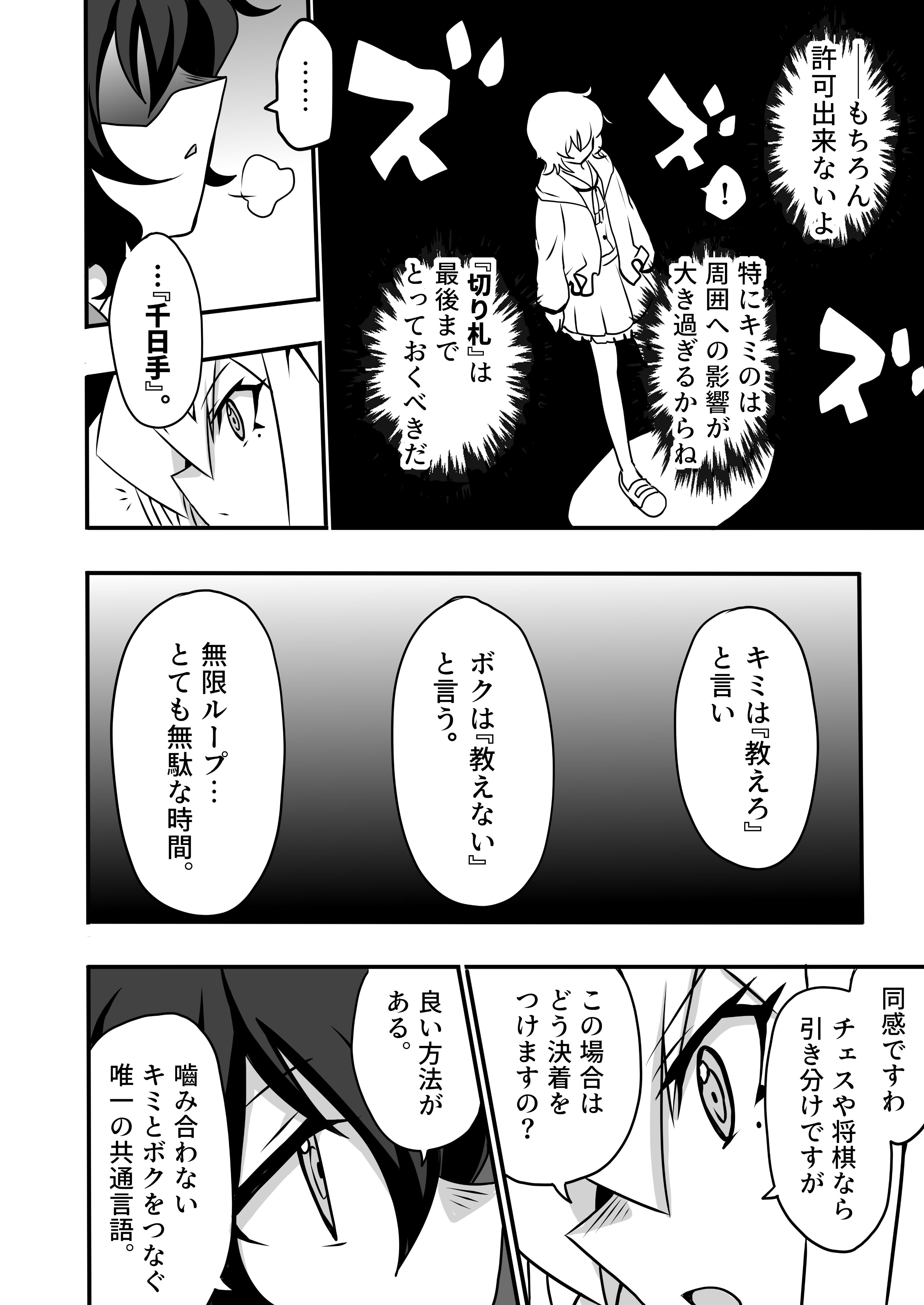 ひじり つかさ ボクが勝ったら 遊戯王 T Co Zq6tphmt4p Twitter