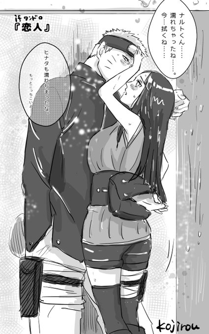 Ifナルヒナワンドロ を含むマンガ一覧 ツイコミ 仮