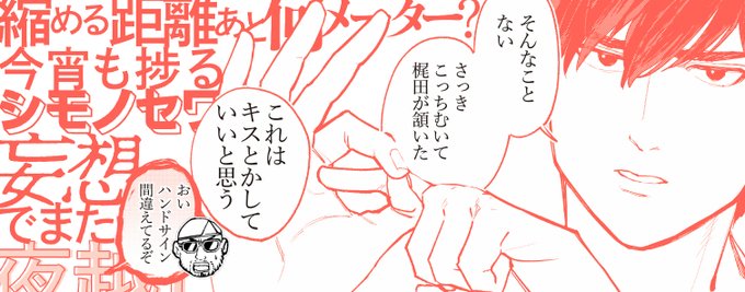 最新のtwitterイラスト検索結果 最新のtwitterイラスト検索結果