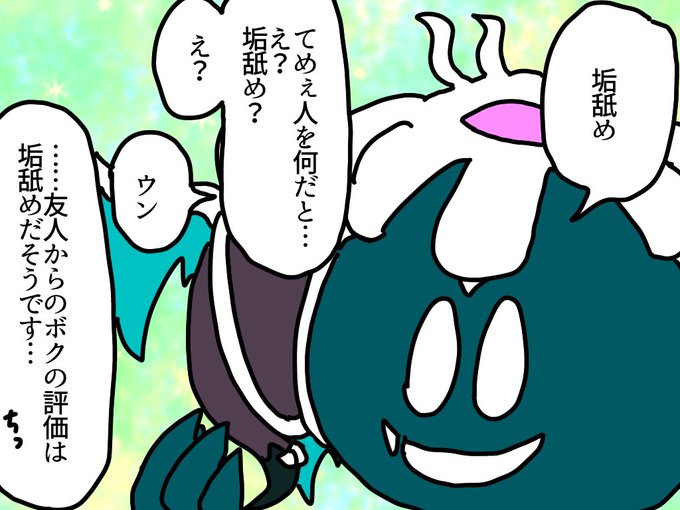 マルクソウルのtwitterイラスト検索結果 古い順 マルクソウルのtwitterイラスト検索結果 古い順
