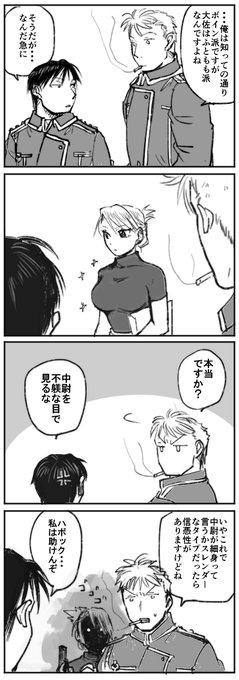 マヤ Jellymlk 21年06月 Page 2 Twilog
