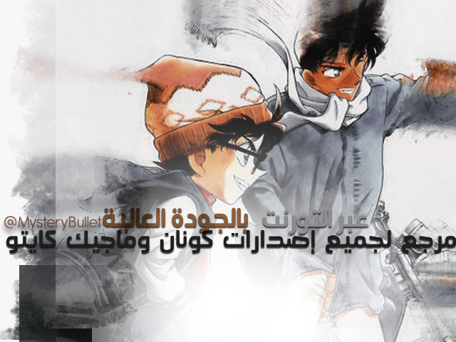 Shady Adel tweet media