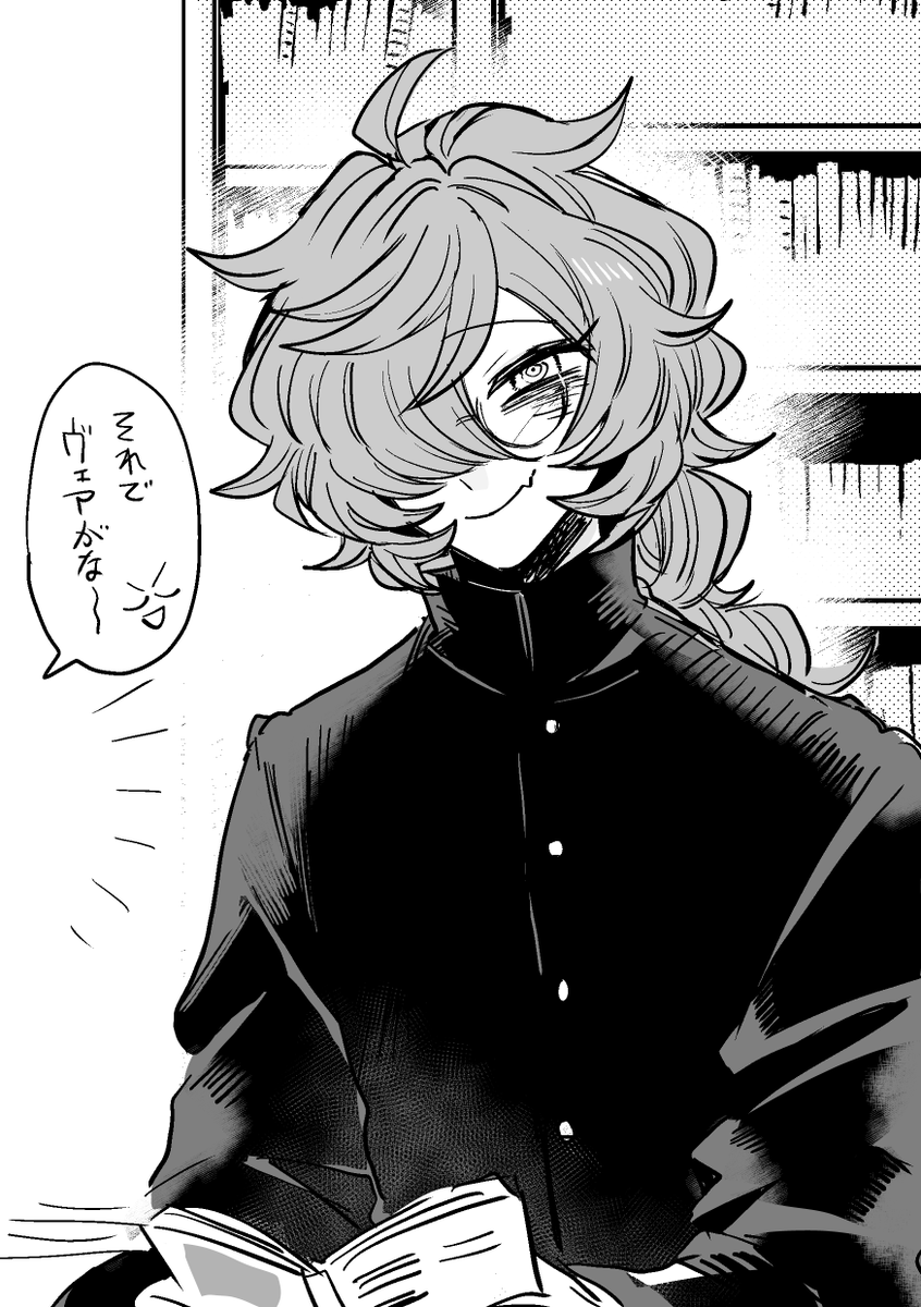 ちょっと前に描いた学パロ沼(幻覚)も出しておこう。図書館で一緒にシェイクスピア読んで～～!(サイリウム) #影パ #さゆいら 