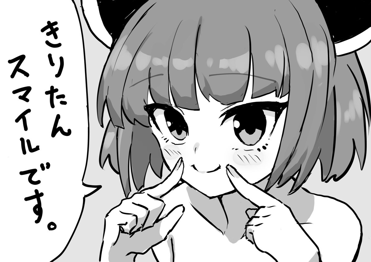 かわいいきりたん描けたから載せておきます 