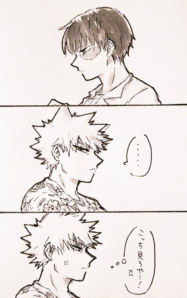 #爆轟版深夜の真剣60分一本勝負
お題:少しの勇気/一線を越えたなら

30分オーバー失礼します🙇

両片想い💥🍰(公式絵ネタ)
おもっくそネタ被っててごめんなさい、一部背景(?)有 