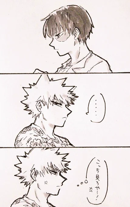 #爆轟版深夜の真剣60分一本勝負
お題:少しの勇気/一線を越えたなら

30分オーバー失礼します🙇

両片想い💥🍰(公式絵ネタ)
おもっくそネタ被っててごめんなさい、一部背景(?)有 