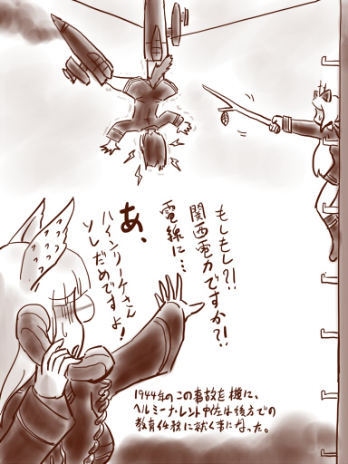 なまはーげん Namahargen Page 2 Twilog なまはーげん Namahargen Page 2 Twilog