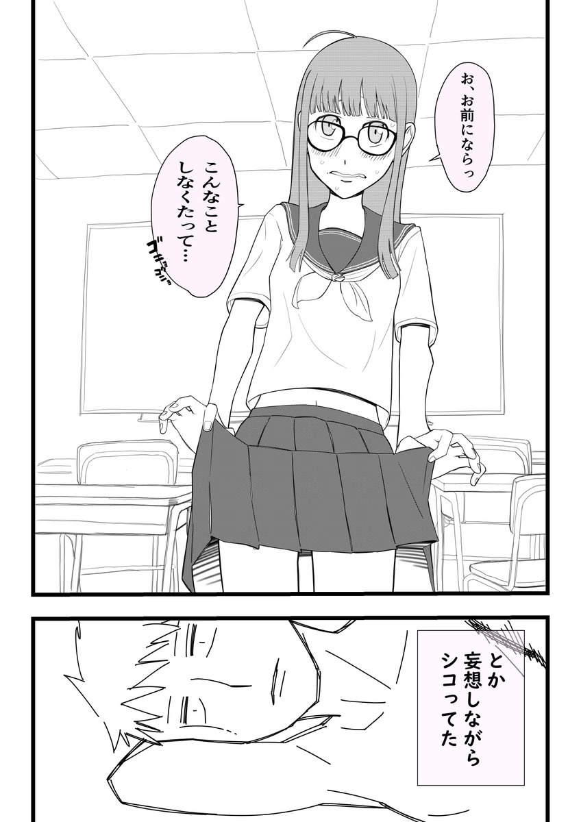 Twoucan 佐倉双葉 の注目ツイート イラスト マンガ