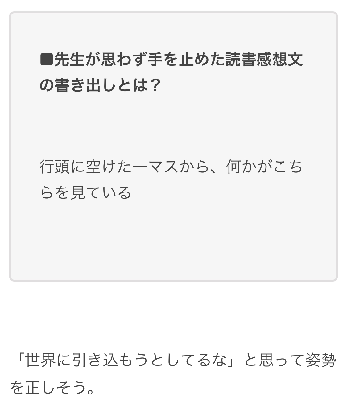 オモコロ V Twitter オモコロブロス 気軽に質問できるq Aサイト コロモー を使って 誰でも参加できる大喜利企画をやってみました 大喜利 先生が思わず手を止めた読書感想文の書き出しとは T Co Wxpzevi0ho オモコロ V Twitter オモコロブロス 気軽に質問できるq Aサイト コロモー を使って 誰でも参加できる大喜利企画をやってみました 大喜利 先生が思わず手を止めた読書感想文の書き出しとは T Co Wxpzevi0ho