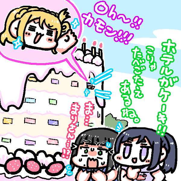 ✨マリーおめでとう～～～!!✨
いつまでもなかよく!!!💜❤💚
#小原鞠莉生誕祭2021 