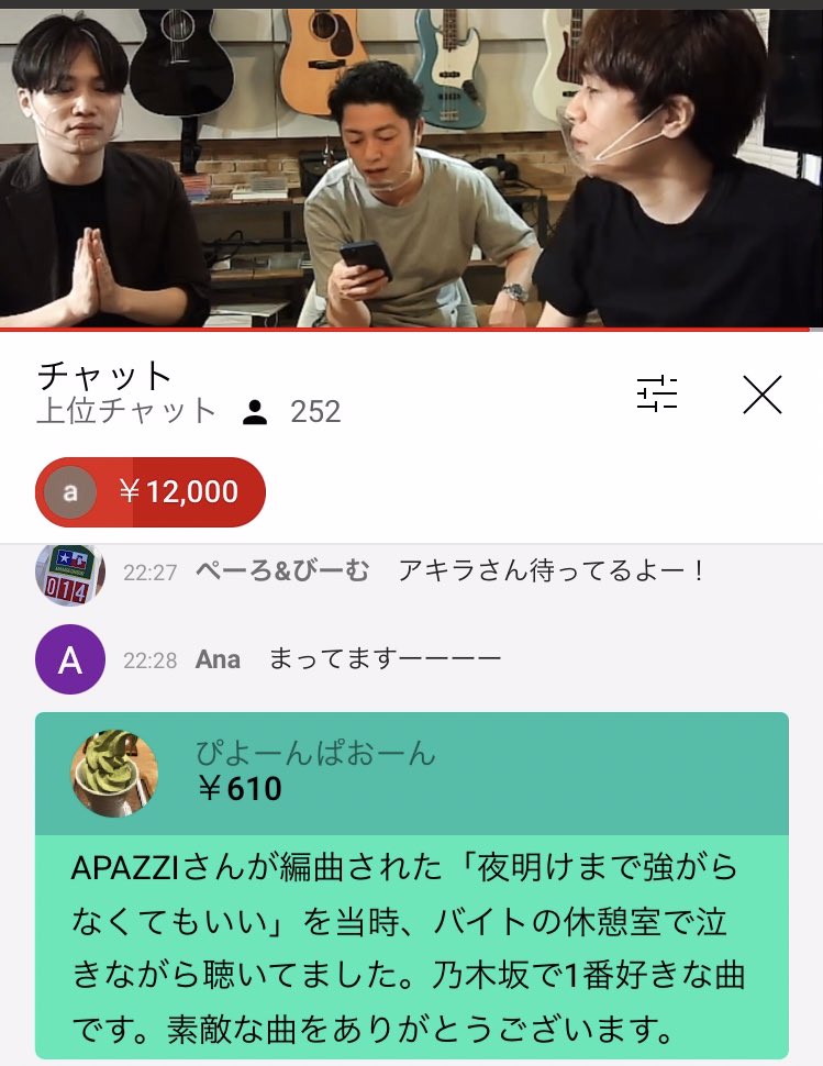 夜明けまで強がらなくてもいい に