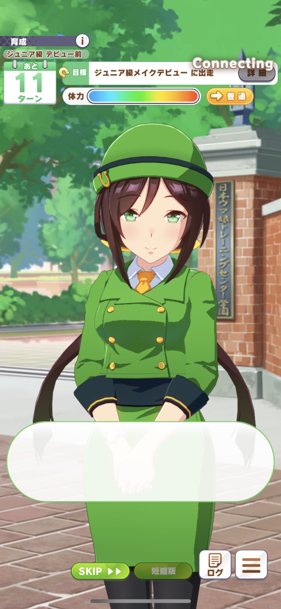 Jami Hina たづなさんにお喋りさせたい皆様用の素材です たまたま撮れた 駿川たづな ウマ娘 T Co 27nwffmlax Twitter