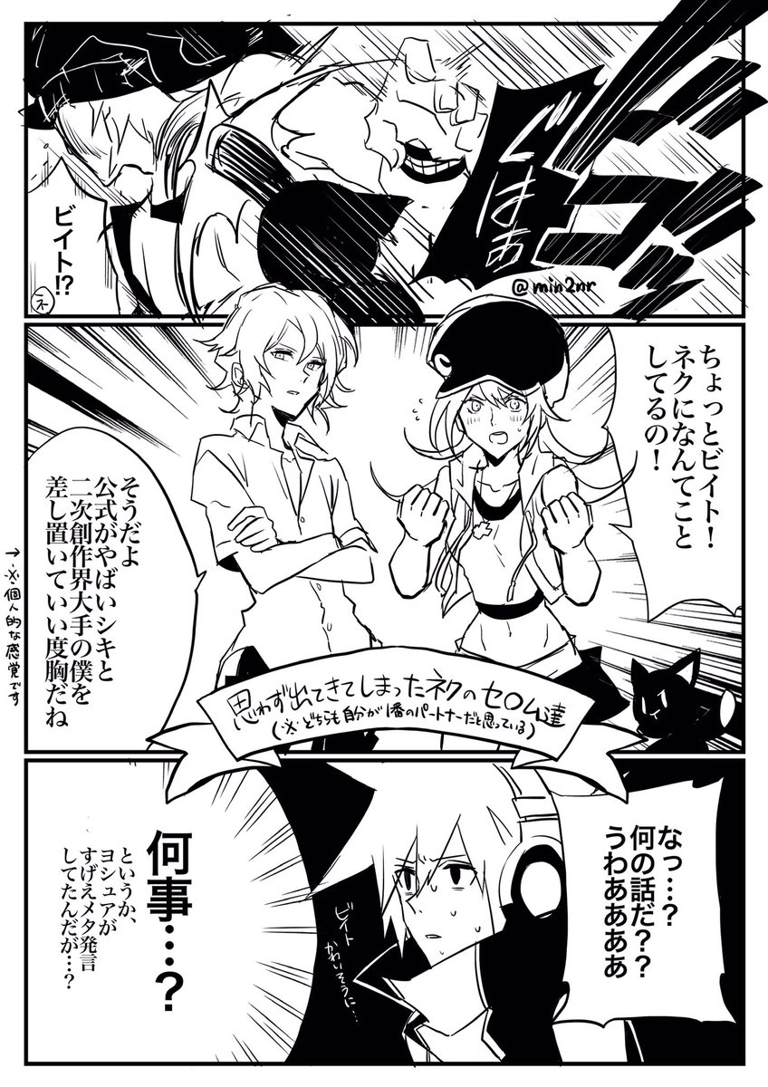 すばらしきこのせかい The Animation に狂っている姿まとめ Min T ミント すばらしきこのせかい The Animation に狂っている姿まとめ Min T ミント