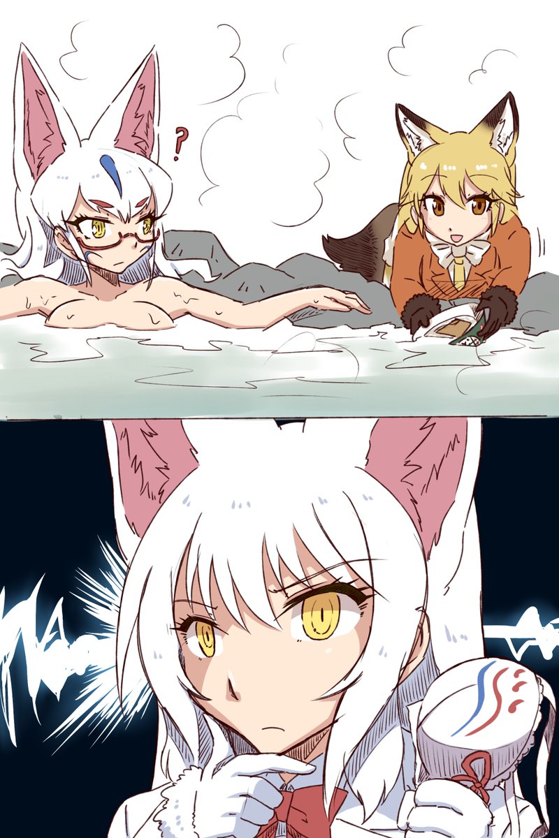 キツネ汁ってこういうの 