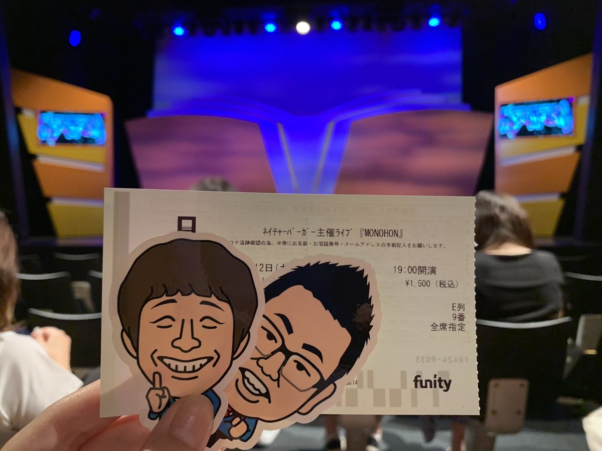 1983O831's tweet photo. 初❤︎神保町よしもと漫才劇場で
初めましてのネイチャーバーガー👐🏻

久々の漫才楽しかった〜！！
トークもめちゃくちゃ笑った笑笑
タクシー運転手死ぬ笑笑

#銀シャリ
#MONOHON
#ネイチャーバーガー https://t.co/JHz5eCH1zG