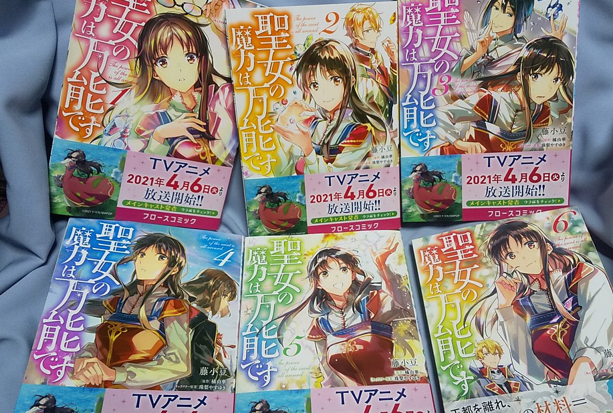 ট ইট র Hoshinoruri このアニメ 小説版が原作だけど元はなろう小説で原典は今でも公開中 つまり タダで読めます 最近はそんな感じの多すぎ 笑