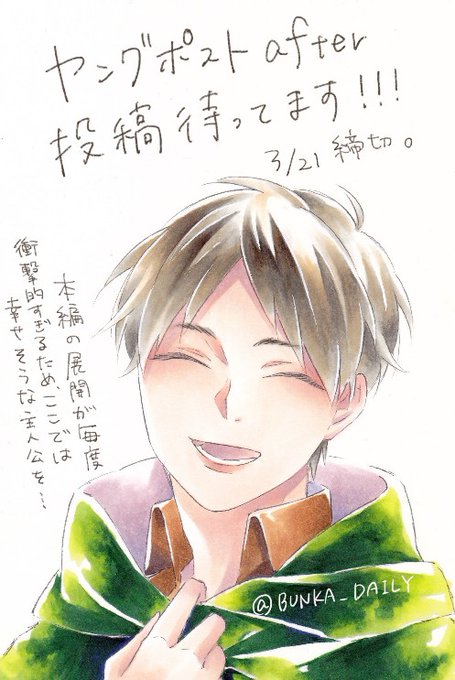 新聞記者のtwitterイラスト検索結果 新聞記者のtwitterイラスト検索結果