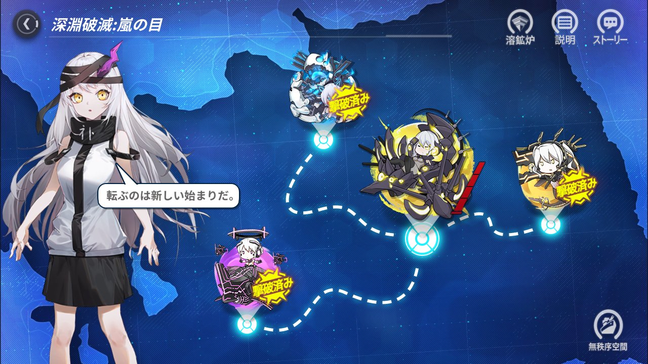 オオカミ ということで ちょっとティルピの様子が心配なので見てくるわ 戦艦少女r T Co Fhmgimzcmr Twitter