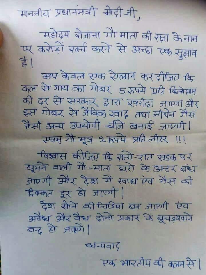 deepaksonis0022's tweet photo. @PMOIndia @CMMadhyaPradesh @narendramodi @myogiadityanath @ChouhanShivraj https://t.co/QLT3AeLGMP