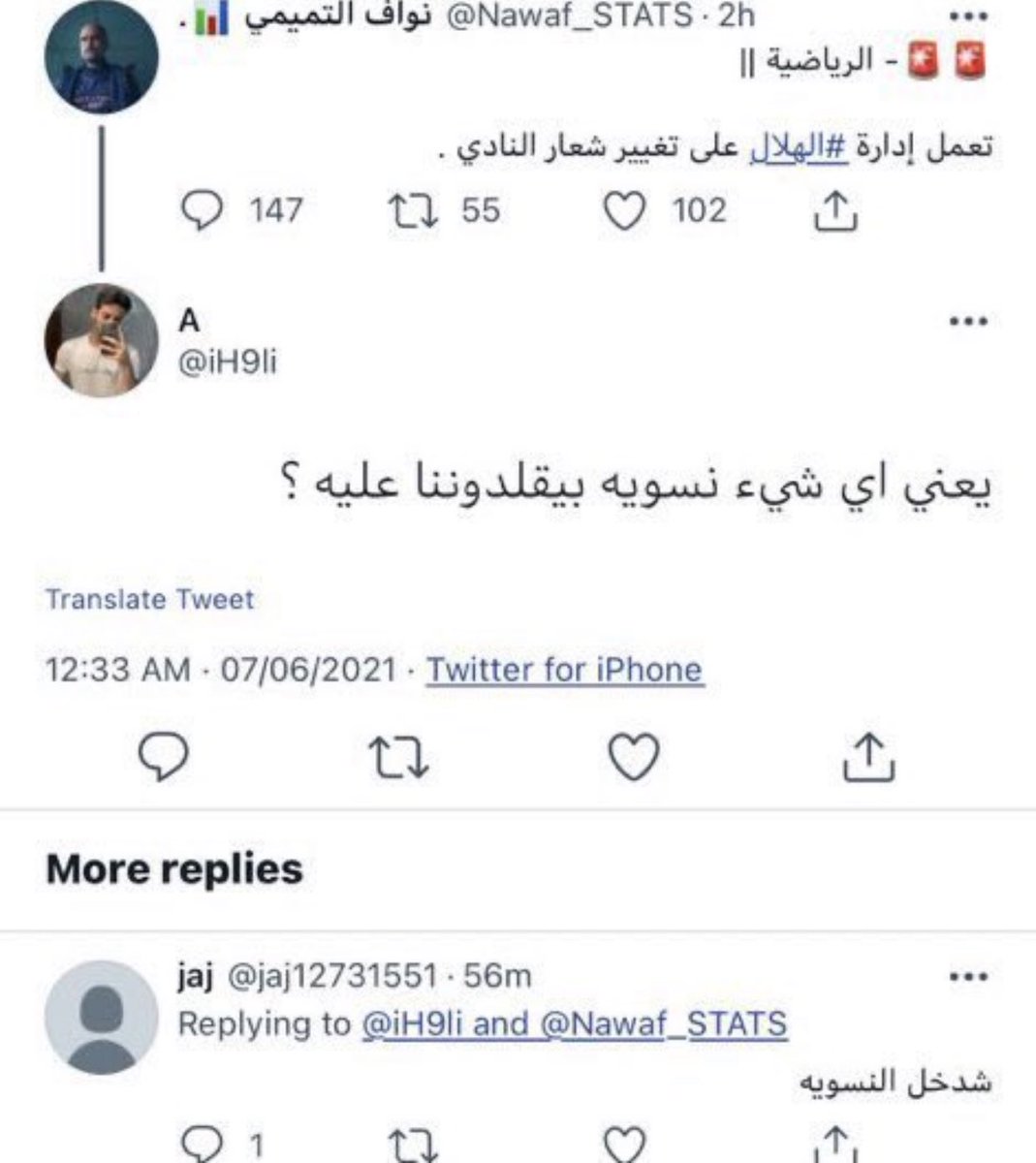 out of context on Twittər 🌍 (@1out_) on Twitter photo 