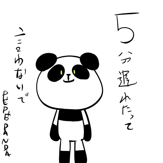 ゆるキャラ 高画質 のtwitterイラスト検索結果 古い順
