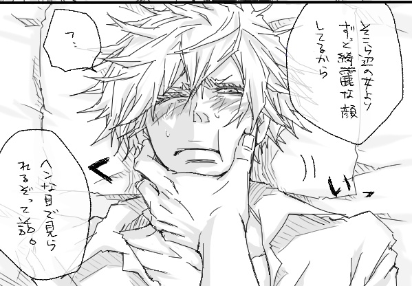 ぺこちそ𓃟b専 呪術 東卍 peko さんのマンガ一覧 ツイコミ 仮 ぺこちそ𓃟b専 呪術 東卍 peko さんのマンガ一覧 ツイコミ 仮