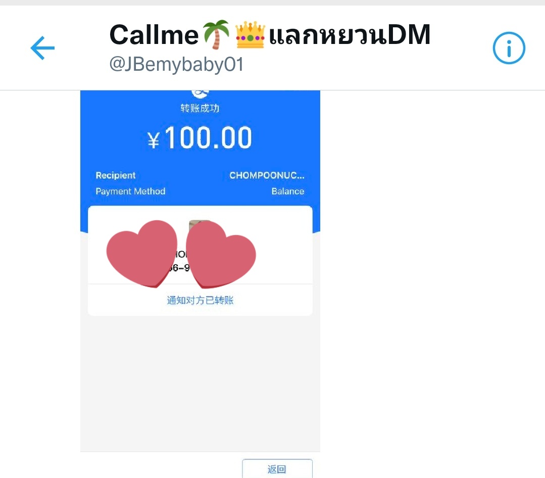 neonnnz's tweet photo. เติมเงินหยวนalipay ได้เรทดี ไม่มีขั้นต่ำ ไม่มีค่าบริการด้วย
ร้านเติมไวมาก @JBemybaby01
ขอบคุณค่า 🙏🙏

#เติมเงินalipay #แลกเงินหยวน https://t.co/YOpBJsge5D