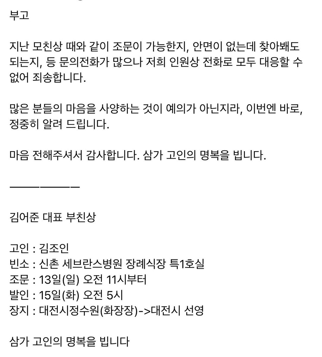 딴지일보 tweet media