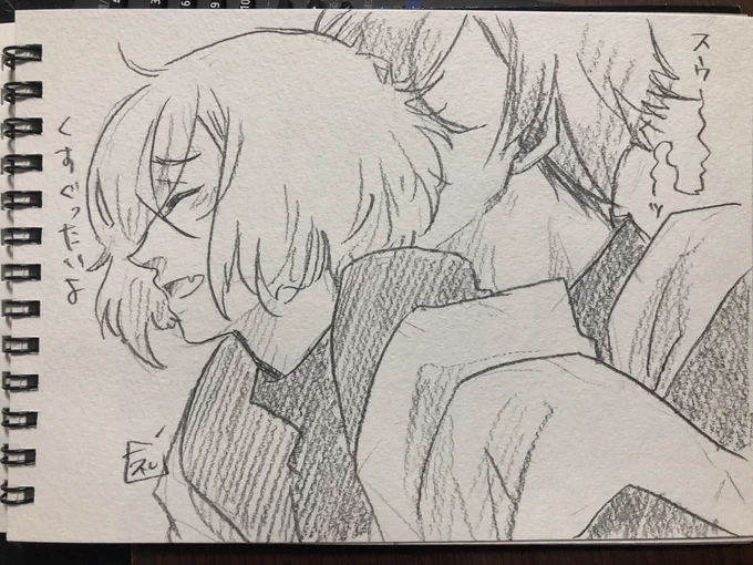 源氏の重宝スケブ

付き合っておりませんが距離感は馬鹿です 