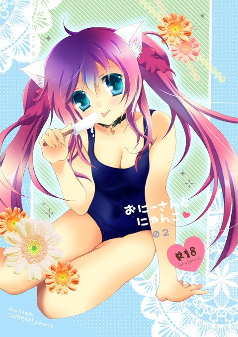 ç§ã®èšæ¶ã確ããªããæåŸã«ãŸãšãã«æ°Žçæããã®ããð(2013幎âŠâŠ) https://t.co/5JWj4quXSx