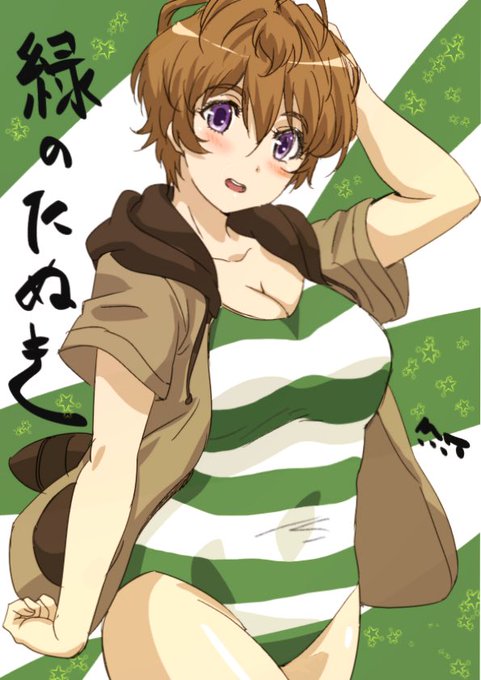 綿抜のtwitterイラスト検索結果 綿抜のtwitterイラスト検索結果