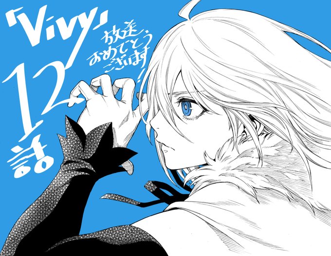 Twoucan 山高守人 Vivy単行本1巻 8 10発売予定 Iromarimorito Twoucan 山高守人 Vivy単行本1巻 8 10発売予定 Iromarimorito