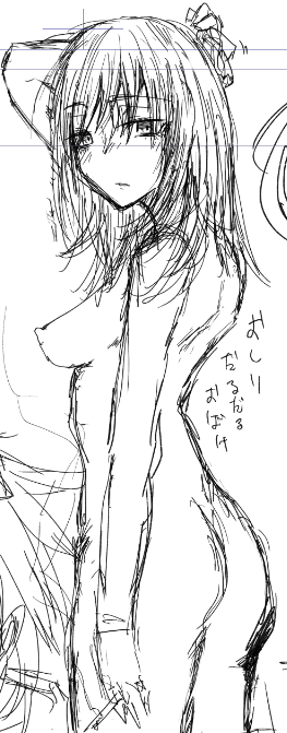 おしりだるだるおばけ 